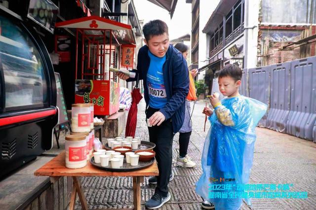 火狐电竞官方网站火狐电竞app首页2023年“动感地带芒果卡杯”全民健身活动圆满落幕(图4)