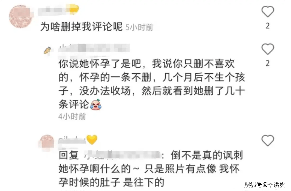 火狐电竞app首页打脸狗仔！健身CP没分手陈伟霆被拍连续3天都回了何穗的家火狐电竞官方网站(图7)