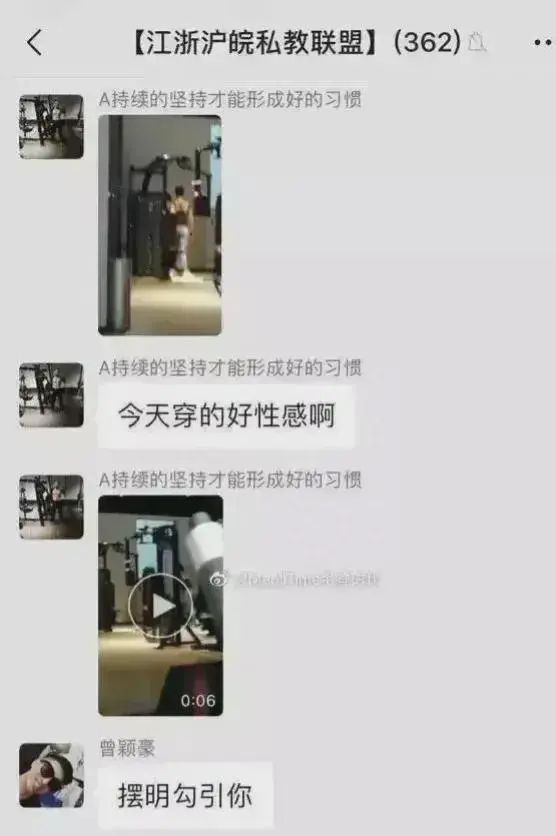 女子出轨健身教练当场被抓视频流出后求丈夫不要发朋火狐电竞友圈！(图2)