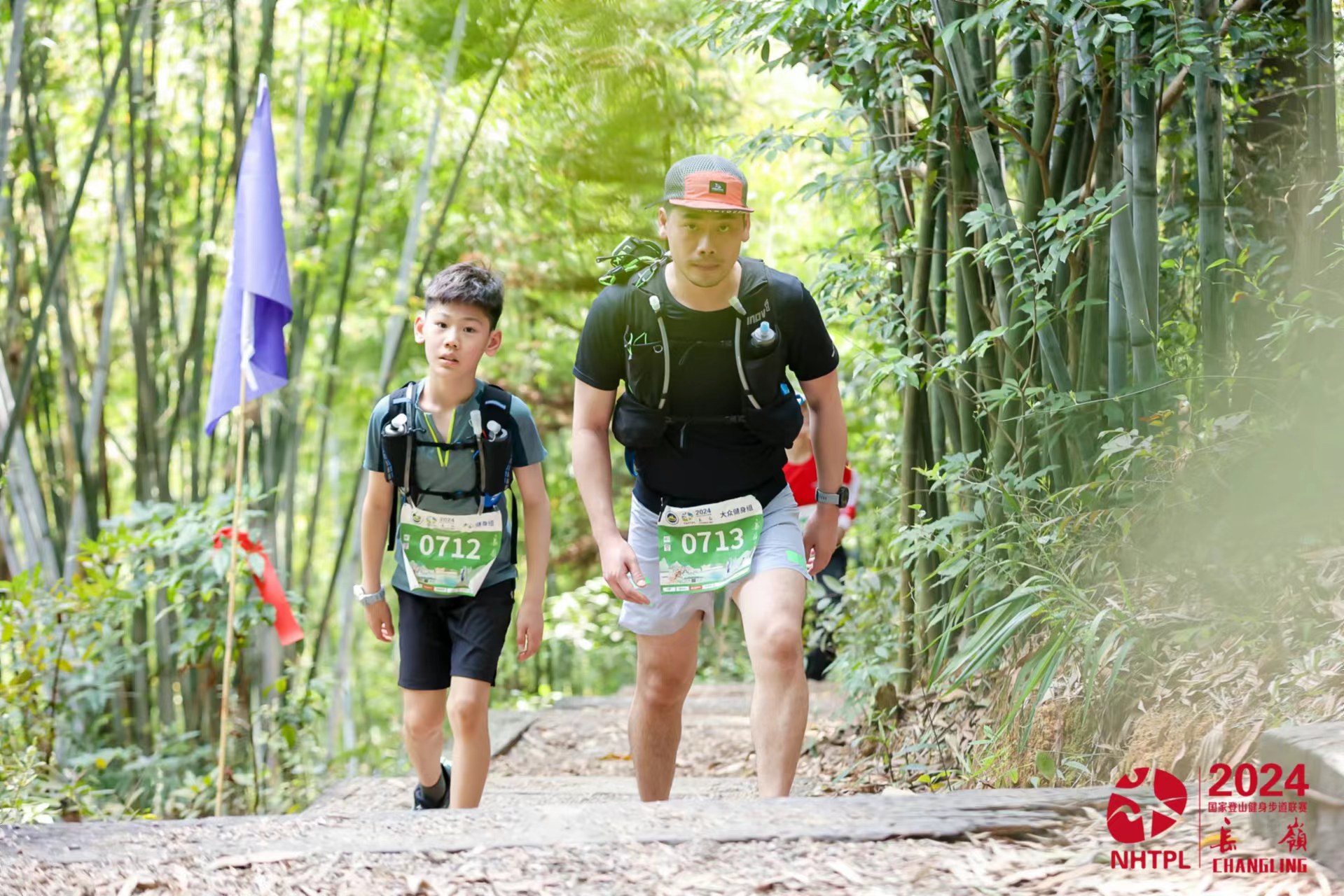 千人徒步“上春山”！国家登山健身步道联赛火狐电竞app首页揭幕站在穗开赛(图3)