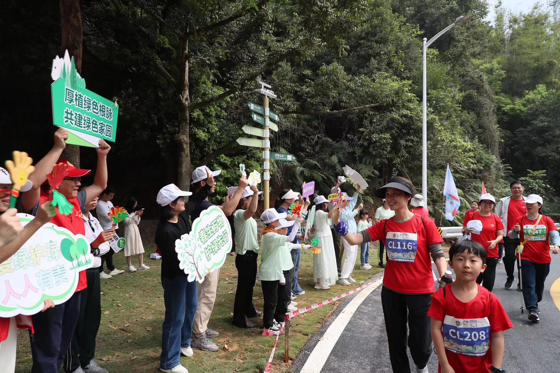 千人徒步“上春山”！国家登山健身步道联赛火狐电竞app首页揭幕站在穗开赛(图6)