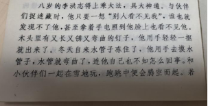 火狐电竞官方网站健身？从伪气功到真(图1)